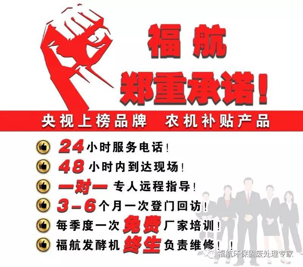雞糞做成有機肥，環(huán)保還賺錢，養(yǎng)殖戶都在用的好方法，你了解多少