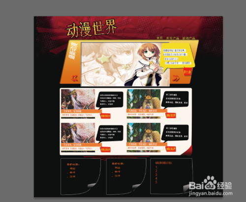 17.置入一張圖然后濾鏡-添加雜色30%再調(diào)整大小