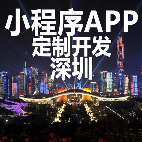 深圳網(wǎng)站建設(shè)方案策劃 - 河南眷眾網(wǎng)絡(luò)科技