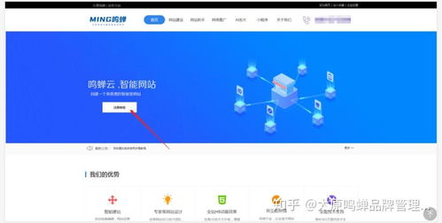 做個(gè)人網(wǎng)站怎么制作 全套教程步驟