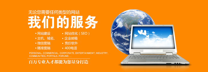 沙坪壩網(wǎng)站建設(shè)公司哪家好,首選重慶快忻科技專業(yè)建站多年公司-商務(wù)服務(wù)