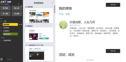 商城網(wǎng)站建設(shè)制作該怎么做 四川微盟運(yùn)營(yíng)告訴你