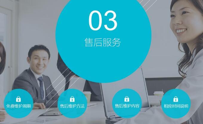 怎樣確定一個網(wǎng)站建設(shè)開發(fā)方案?這些內(nèi)容值得參考_北京天晴創(chuàng)藝企業(yè)網(wǎng)