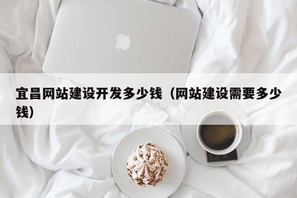 深圳網(wǎng)站建設(shè)公司 - 三方創(chuàng)業(yè)網(wǎng)絡(luò)技術(shù)