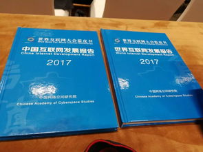發(fā)布會(huì) 烏鎮(zhèn)峰會(huì)圓滿閉幕,豐碩成果閃耀光輝