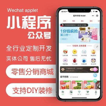 巴州鼠標(biāo)文化小程序開發(fā)報(bào)價(jià)表,網(wǎng)站建設(shè)小程序搭建
