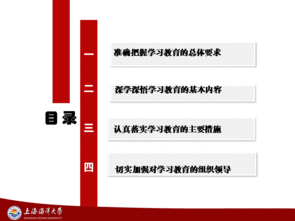 學(xué)黨章黨規(guī) 學(xué)系列講話 做合格黨員