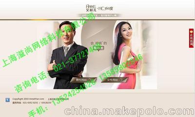 上海松江便宜網(wǎng)站建設\工廠網(wǎng)站設計\小企業(yè)網(wǎng)站維護