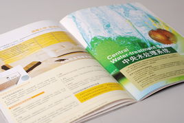 畫冊設計 產(chǎn)品畫冊設計 產(chǎn)品手冊設計 宣傳畫冊設計 上海畫冊設計公司