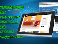 五角場(chǎng)上海企業(yè)網(wǎng)站建設(shè)帕紹作戰(zhàn)(四平路店)
