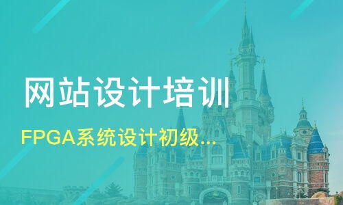 上海網(wǎng)站建設(shè)培訓(xùn)班哪家好 網(wǎng)站建設(shè)培訓(xùn)班哪家好 網(wǎng)站建設(shè)培訓(xùn)課程排名 淘學(xué)培訓(xùn)