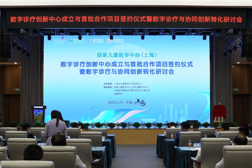 上海成立一家數(shù)字診療創(chuàng)新中心,每年投入1000萬研究經(jīng)費(fèi)