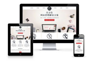 網(wǎng)站建設(shè)公司為企業(yè)提供的服務(wù)有哪些