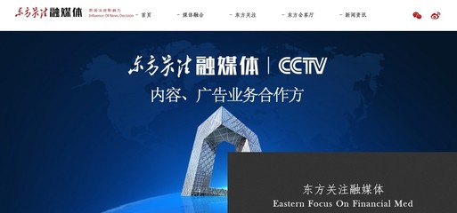 企業(yè)如何制定網(wǎng)站建設(shè)方案