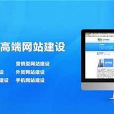集團網(wǎng)站建設(shè)