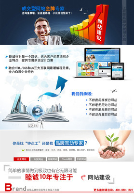 【上海網(wǎng)站制作,網(wǎng)站設(shè)計、網(wǎng)頁設(shè)計,設(shè)計制作、建設(shè)網(wǎng)站、做網(wǎng)站】價格,廠家,圖片,互聯(lián)網(wǎng)服務(wù),124條-