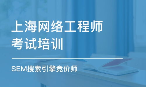 上海網(wǎng)站開發(fā)培訓(xùn)學(xué)費 網(wǎng)站建設(shè)培訓(xùn)價格 上海中公優(yōu)就業(yè) 培訓(xùn)幫