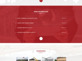 圖 楊浦網(wǎng)站建設(shè),開發(fā)上海畔游 上海網(wǎng)站建設(shè)推廣
