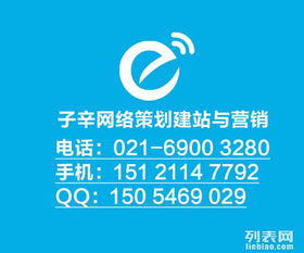寶山區(qū)網(wǎng)站制作更好的公司 上海寶山網(wǎng)站制作專業(yè)公司團隊
