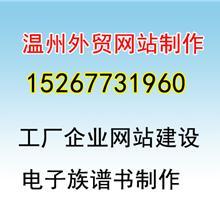 上海企業(yè)網(wǎng)站圖片大全_上海企業(yè)網(wǎng)站圖片_上海企業(yè)網(wǎng)站圖庫(kù)_一呼百應(yīng)
