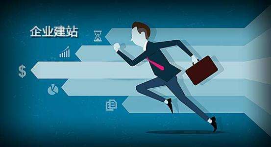 上海網(wǎng)站建設(shè)如何選擇一家靠譜的公司