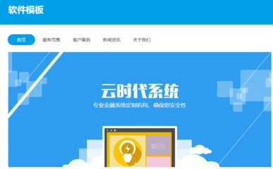 上海網(wǎng)站建設中外貿建設一般有哪些步驟呢