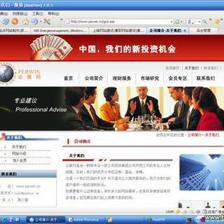 【圖】- 奉賢網(wǎng)站制作、中小企業(yè)網(wǎng)站建設、企業(yè)郵箱注冊申請 - 上海奉賢柘林網(wǎng)站建設 - 百姓網(wǎng)
