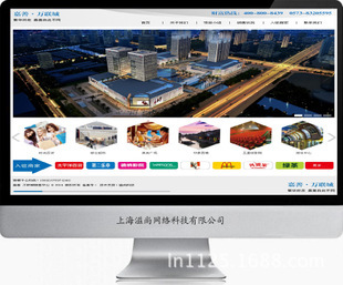 網(wǎng)站建設-奉賢做網(wǎng)站設計 奉賢網(wǎng)站制作 奉賢網(wǎng)站建設 奉賢網(wǎng)站維護-網(wǎng)站建設盡在.