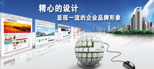 上海網(wǎng)站建設