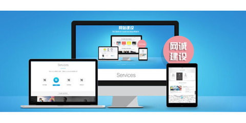 上海網(wǎng)站建設公司:做分類信息網(wǎng)的三大突破口