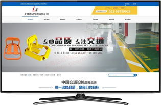 嘉定網(wǎng)站制作 嘉定網(wǎng)站建設 嘉定網(wǎng)站設計 嘉定網(wǎng)站開發(fā) 嘉定做網(wǎng)站