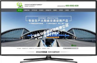青浦網(wǎng)站建設 青浦做網(wǎng)站公司 手機微網(wǎng)站制作 青浦網(wǎng)站設計