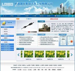 供應(yīng)1028裝飾用品企業(yè)廠家建網(wǎng)站需要花多少錢