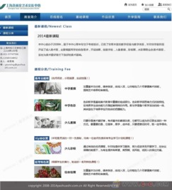 松江網(wǎng)上制作,松江網(wǎng)站設(shè)計(jì),松江網(wǎng)站建設(shè)