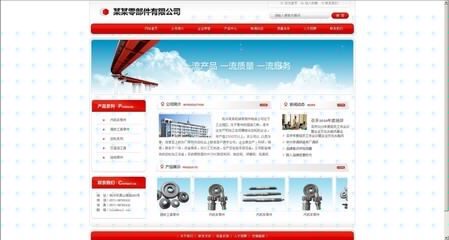 【最新企業(yè)中英文企業(yè)網(wǎng)站源碼 網(wǎng)站建設(shè) 網(wǎng)頁制作 網(wǎng)站設(shè)計(jì)】價(jià)格,廠家,圖片,網(wǎng)絡(luò)工程服務(wù),上海南伊服飾-