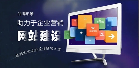 上海網(wǎng)站建設(shè)公司介紹關(guān)于計(jì)算機(jī)網(wǎng)站建設(shè)的相關(guān)信息