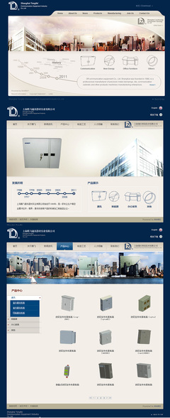 創(chuàng)意網(wǎng)站建設(shè)