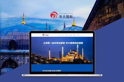 上海普陀區(qū)網(wǎng)站建設(shè)公司做網(wǎng)站需要什么東西?