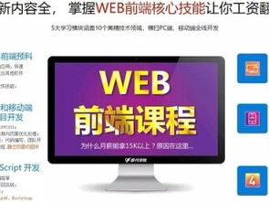 圖 上海網(wǎng)頁設計培訓,參與到實際工作流程,獲得真實經(jīng)驗 上海設計培訓