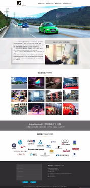 圖 上海高端網(wǎng)站建設 優(yōu)化,企業(yè)量身定制 開發(fā)設計 上海網(wǎng)站建設推廣