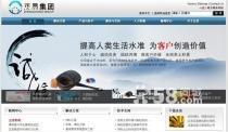 【上海專業(yè)網(wǎng)站建設公司,專業(yè)網(wǎng)站建設,網(wǎng)站建設改版,建網(wǎng)站,上海網(wǎng)站制作】_ 上海專業(yè)網(wǎng)站建設公司,專業(yè)網(wǎng)站建設,網(wǎng)站建設改版,建網(wǎng)站,上海網(wǎng)站制作價格 _ 上海專業(yè)網(wǎng)站建設公司,專業(yè)網(wǎng)站建設,網(wǎng)站建設改版,建網(wǎng)站,上海網(wǎng)站制作廠家 _ 產(chǎn)品庫 - 阿土伯交易網(wǎng)