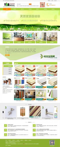 松江購物型網(wǎng)站建設案例-上海網(wǎng)站建設|松江網(wǎng)站建設|松江手機網(wǎng)站建設|松江做網(wǎng)站公司|松江網(wǎng)絡公司|松江畫冊設計