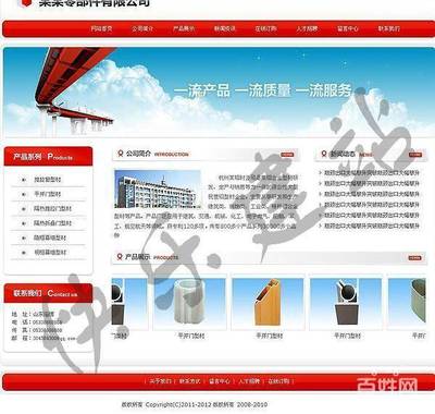 +全上海網(wǎng)站建設498起,拒絕模板,滿意付款,優(yōu)化