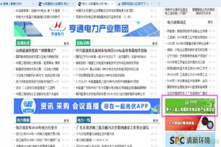 聚焦8月上海充電設(shè)施展,全方位轟炸式宣傳來(lái)襲