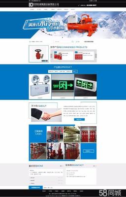 淞南三合一網(wǎng)站建設(shè),電腦、手機(jī)、微信 - 上海58同城