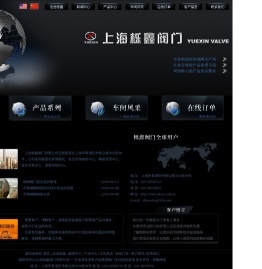 中國壓鑄網(wǎng)(www.yzw.cc)專注于壓鑄企業(yè)產(chǎn)品、品牌宣傳服務的行業(yè)媒體。提供最新壓鑄行業(yè)會議展會資訊、壓鑄采購商機、壓鑄企業(yè)名錄、人才招聘,原材料報價、網(wǎng)站建設及廣告合作