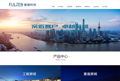 上海網(wǎng)站建設|網(wǎng)站制作|網(wǎng)站維護|上海專業(yè)建站公司