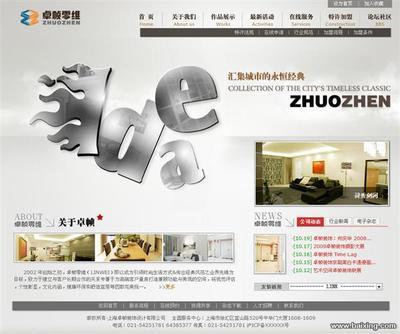 【圖】- 嘉定區(qū)網(wǎng)站建設、網(wǎng)站高質量制作、安亭網(wǎng)站推廣優(yōu)化 - 上海嘉定安亭網(wǎng)站建設 - 百姓網(wǎng)