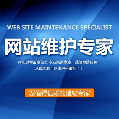 網(wǎng)站托管l企業(yè)網(wǎng)站托管l上海網(wǎng)站托管公司l海淘科技圖片_高清圖_細(xì)節(jié)圖-上海網(wǎng)站建設(shè)公司 -