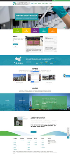 上海網(wǎng)站建設(shè),上海網(wǎng)站推廣